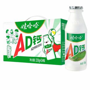 娃哈哈AD钙奶100ml/220ml/450ml/瓶大瓶装儿童含乳饮料整箱草莓