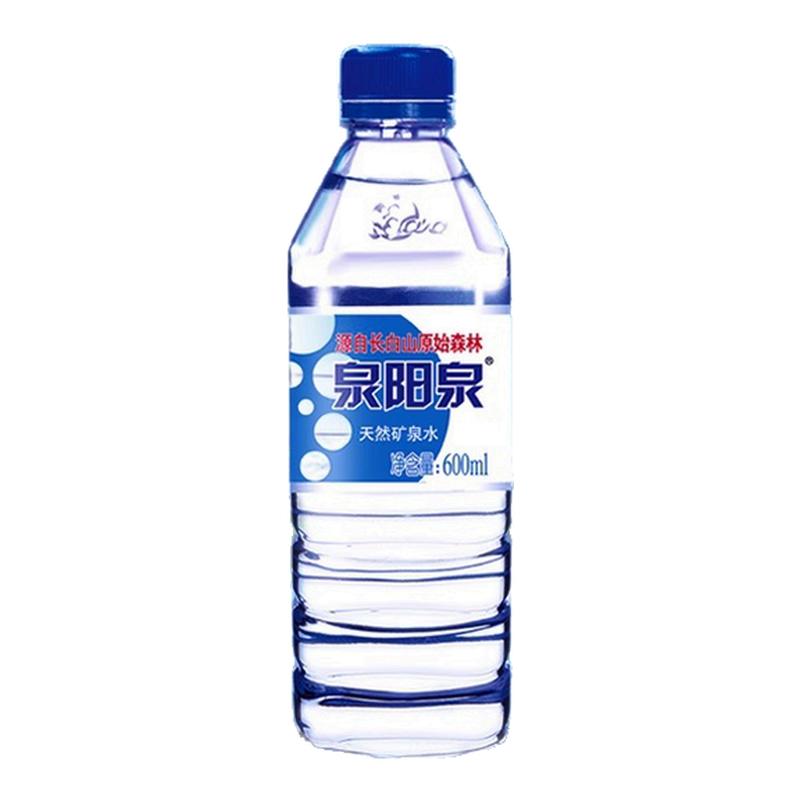 【百补】泉阳泉长白山天然矿泉水弱碱性饮用水600ml迷你小瓶装
