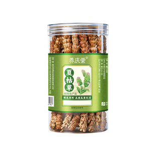 夏枯草中药材正品蒲公英散结茶白毛新鲜野生干货官方旗舰店结节