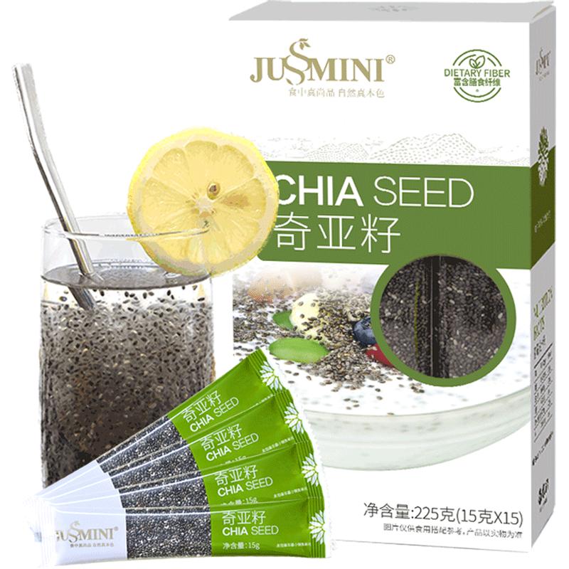 chia