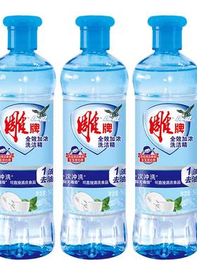 雕牌全效加农洗洁精500g