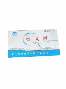 鲎试剂用水无热原吸头安瓿瓶博康