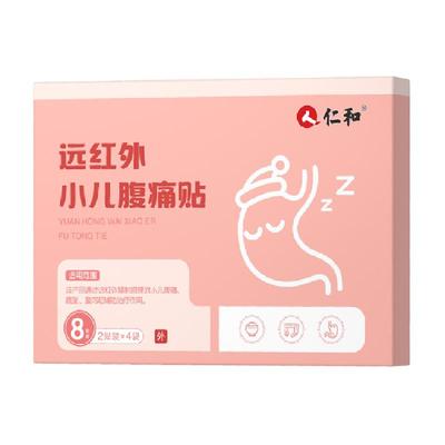 仁和胀气贴