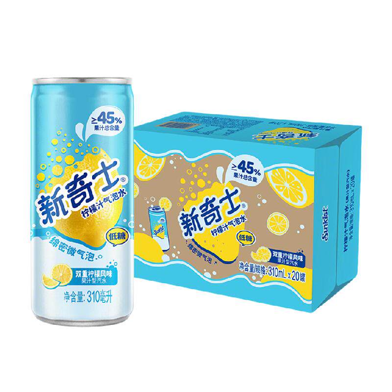 屈臣氏新奇士柠檬汁气泡水310ml*20罐整箱装汽水低糖清爽碳酸饮料