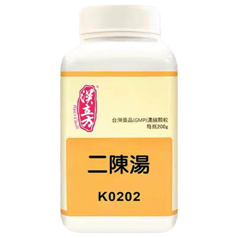 【香港直邮】汉立方二陈汤颗粒湿痰咳嗽痰多色白胸闷痞闷恶心想吐