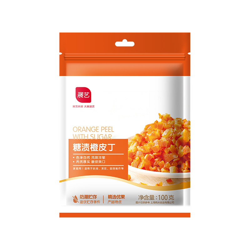 展艺糖渍橙皮丁陈皮桔皮干阿胶糕面包粒橘皮丁月饼烘焙专用原材料