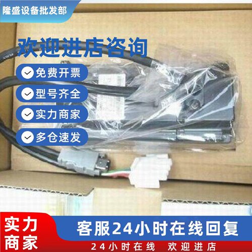 议价YASKAWA安川库存现货SGMPH-02A1A2B质保一年当天发货欢迎询价
