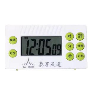 足疗店足浴倒计时器/桑拿技师上钟表美容院专用提醒器/按摩定时器