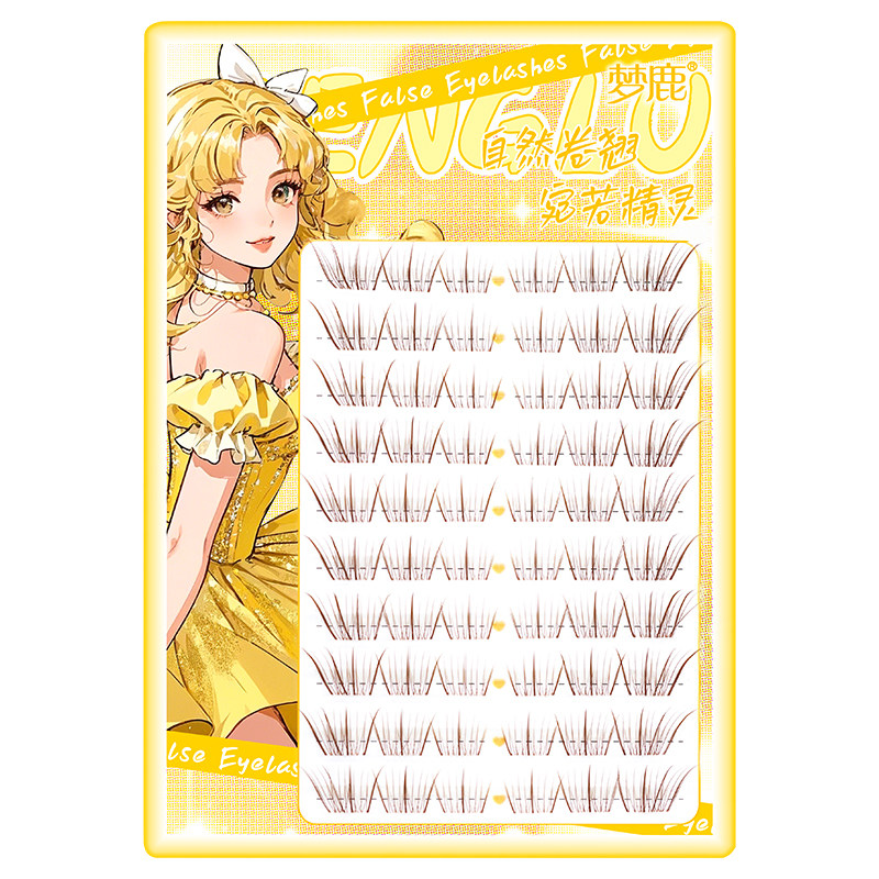 梦鹿棕色妈生感柔雾自然假睫毛