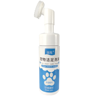 兔子洗脚去黄干洗泡泡洗澡神器免水洗宠物洁足泡沫去尿渍黄毛除臭