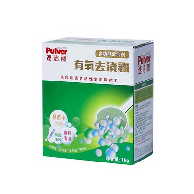 速洁丽有氧去渍霸锅底神器清洗剂