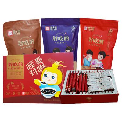 洋县黑米研磨周大黑黑米糊