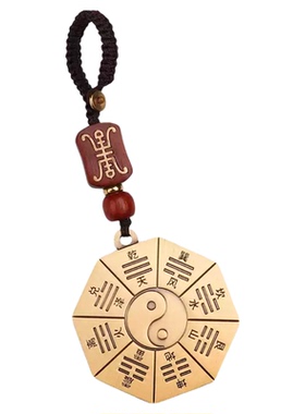 【已祝福】阴阳五行护身符太极八卦牌平安平衡磁场生肖相冲驳婚剎