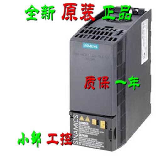 议价6SL3210-1KE11-8AF2 西门子G120C变频器0.55kW 6SL32101KE118