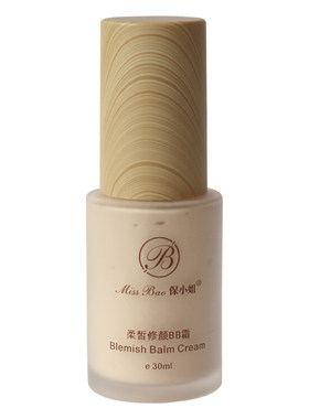 保小姐平价粉底BB霜真的绝了