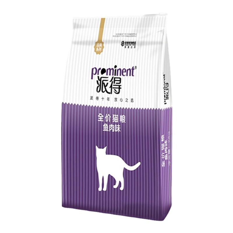 派得猫粮10KG20斤成猫幼猫流浪猫通用型鱼肉味牛肉味包邮全阶段