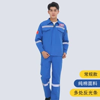 Обычный QM20138 All -cotton Blue Set Set