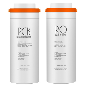 美的花生净水机器MRO1791D/A-400G/MRC1882A-600G原装PCB过滤芯RO