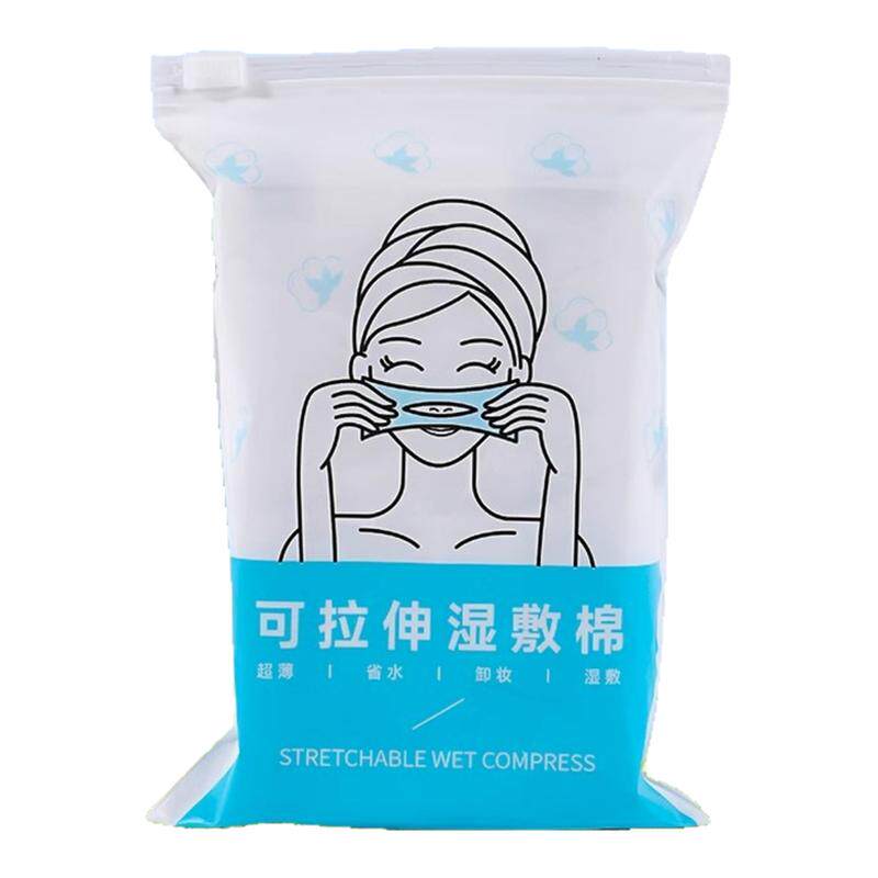 湿敷棉敷脸可拉伸开孔超薄锁水