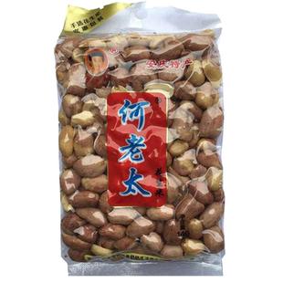 正宗安庆特产何记老奶奶何老太五香花生米 140g克*5袋共700克包邮