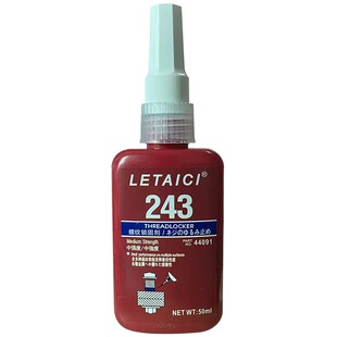 螺丝胶243 222 272 271 277 242 262 263胶水紧固螺纹锁固剂防松