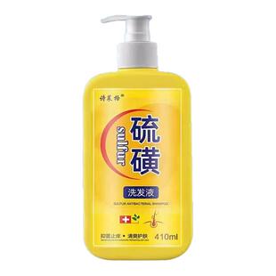 诗莱格上海硫磺去屑洗发水头皮护理毛囊红点止痒头皮瘙痒螨虫痘痘