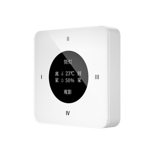 linptech领普无线开关蓝牙智能面板免布线远程遥控已接入米家APP