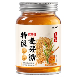 纯麦芽糖儿童正宗纯手工老式商用无添加糖画饼干棒棒糖官方旗舰店