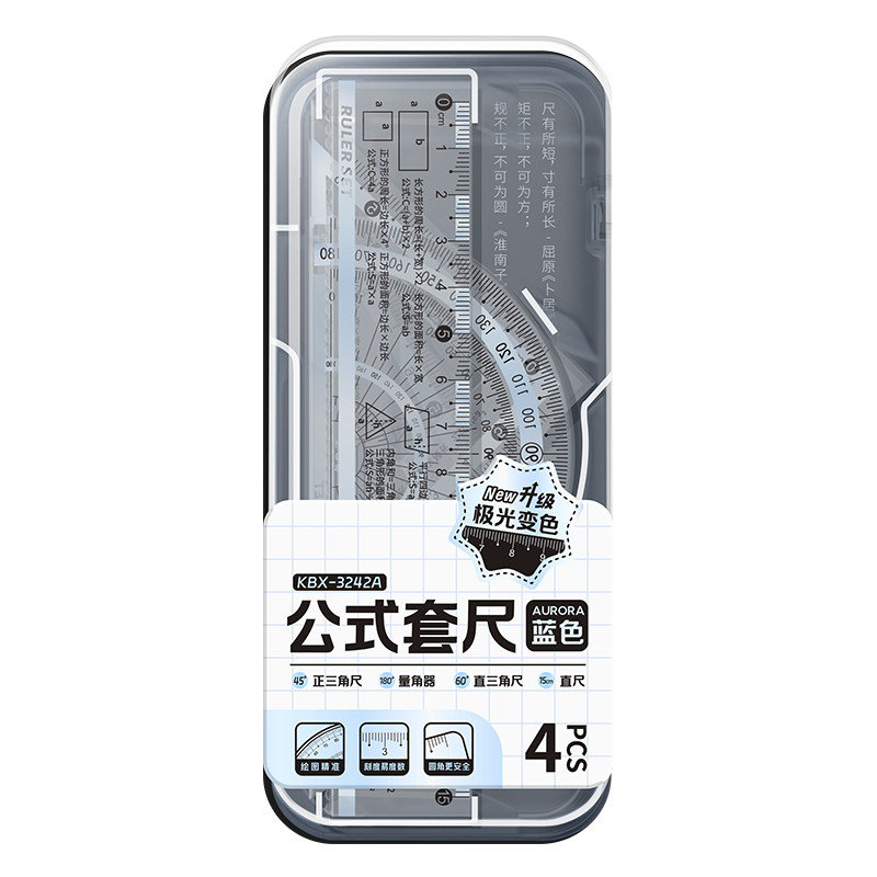 极光变色公式套尺科技感变色油墨
