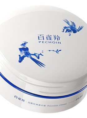 【李昀锐同款】百雀羚小瓷罐修护霜蛋白修护保湿面霜抗垮敏肌