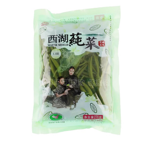 杭州特产春野西湖莼菜275克新鲜叶芽水生蔬菜马蹄菜水菜汤料
