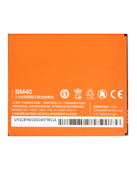 适用小米2MIUI2A手机BM40电池
