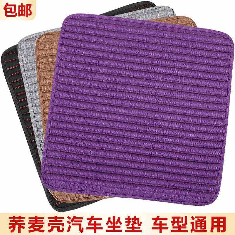 汽车坐垫单片四季通用亚麻无靠背绑荞麦壳夏垫免凉三件套防滑座垫