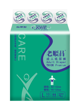 老顺昌成人纸尿裤加厚型