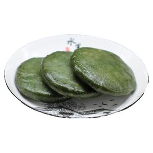 清明粿黄山特产艾草青团手工自制糯米粿艾叶糍粑青团清明果糕点