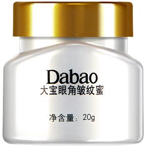 大宝眼霜眼角淡纹4瓶装官网正品