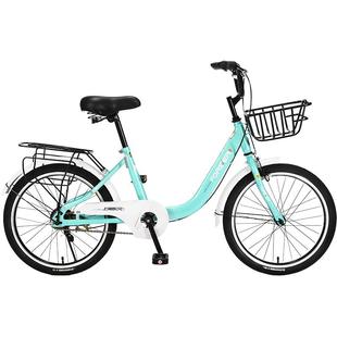 官方旗舰店永久牌儿童自行车女成人初中小学生20寸普通款代步单车