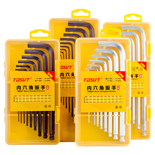 10mm8mms26mm公制3mm2.54mm5mm小内六角扳手套装小号硬度高迷你