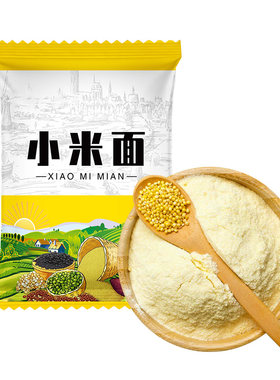 纯小米面粉无添加农家现磨小米面