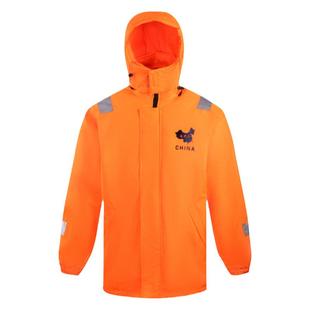 冬季救生衣船用保暖防寒服长袖海上作业服成人大浮力防水防风棉服