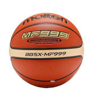 正品摩腾molten篮球GD7X真皮质感7号6号5号室内外耐磨学生国家队
