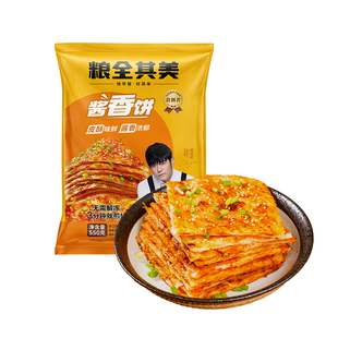 粮全其美酱香饼 早餐手抓饼 速食方便含酱正品