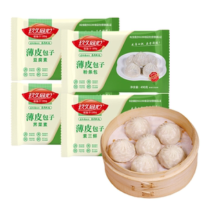 薄皮包子素手工早餐4不添加顺丰