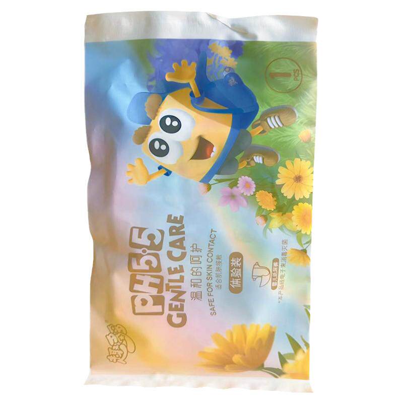 趣多多22片试用装纸尿裤超薄婴儿夏季不红臀一次性大吸量尿不湿
