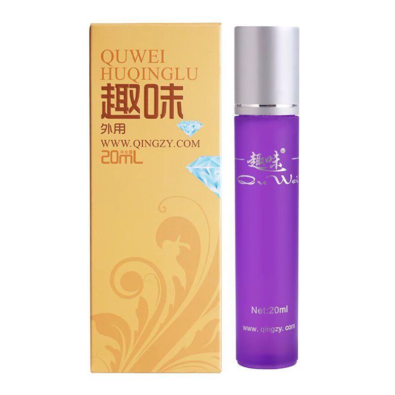 狐臭走珠液趣味腋臭狐臭腋臭