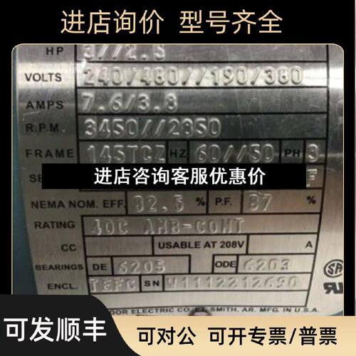 议价Baldor葆德交流电机QuarryDuty碎机负荷型电机