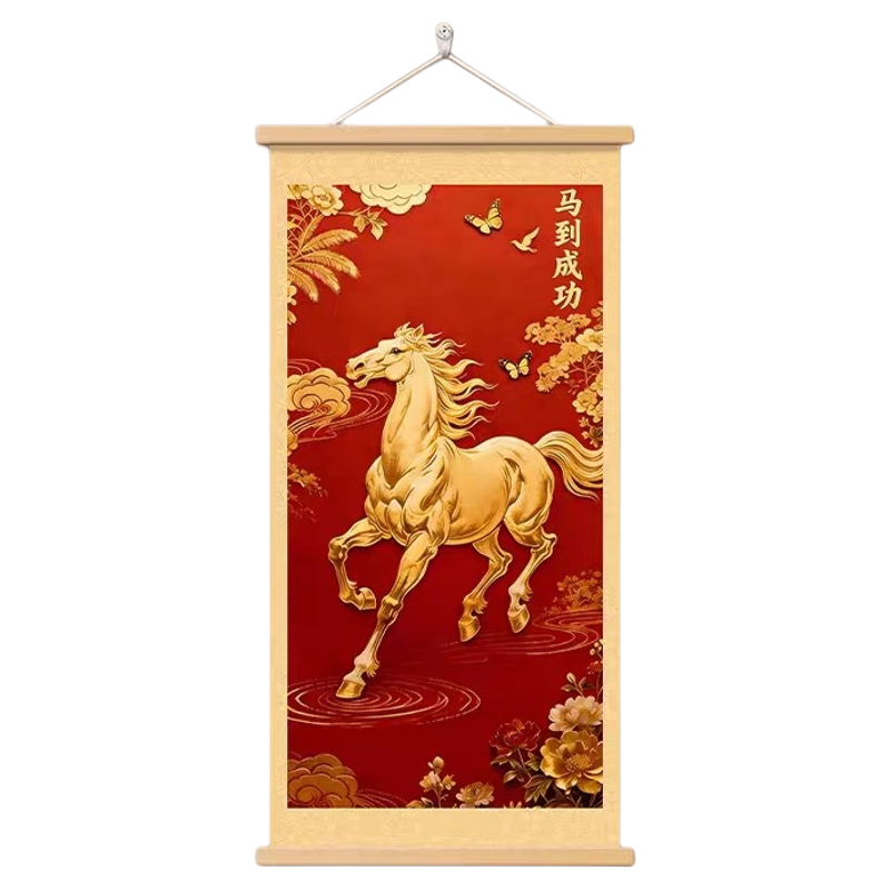 2026马年马到成功油画布挂轴画