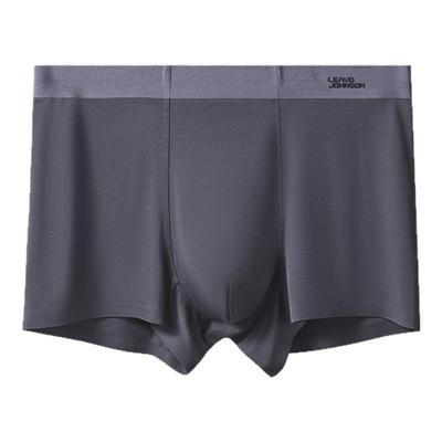 超细莫代尔抑菌透气无痕平角内裤