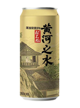 或不凡浑浊IPA国产自选精酿啤酒
