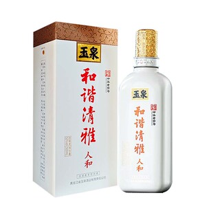 1瓶价 酒厂直供 黑龙江玉泉酒和谐清雅人和52度 玉泉方瓶纯粮白酒